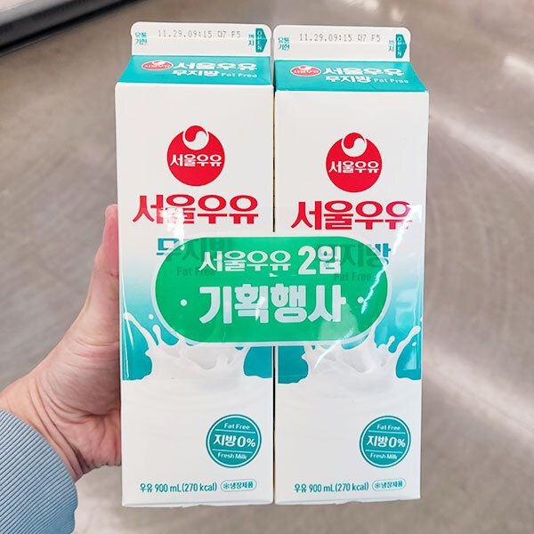 서울우유 무지방 우유 900ml x 2개 아이스박스포장