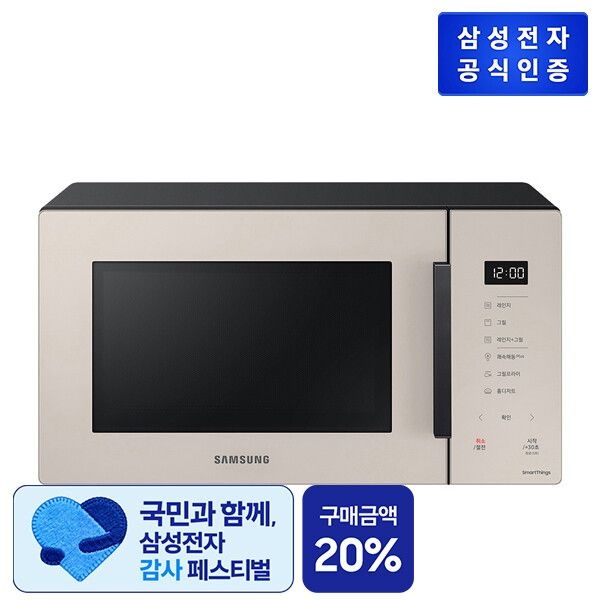 삼성전자 [삼성전자] Bespoke 전자레인지 MG23A5378CF 23L 글램 베이지 (단순배송상품)