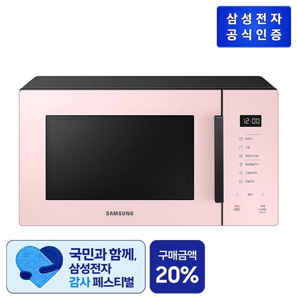 삼성전자㈜ 삼성전자 [삼성전자] Bespoke 전자레인지 MG23T5018CP 23L 글램 핑크