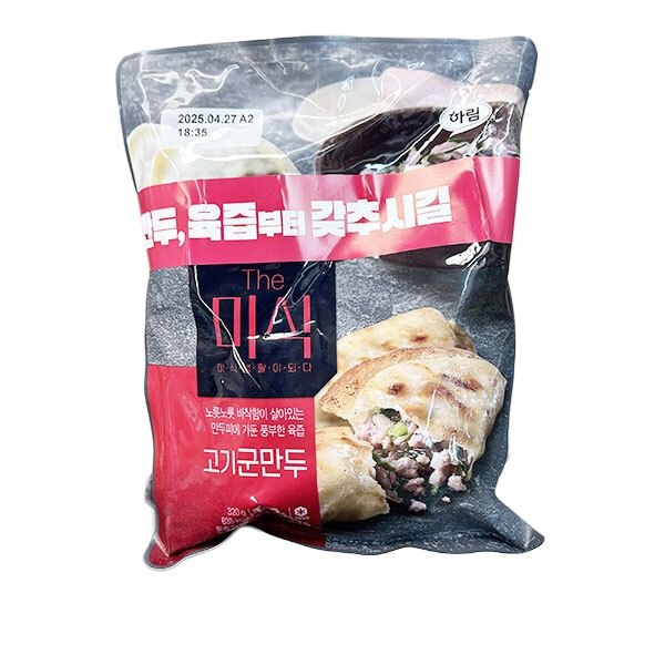 하림 더미식 고기 군만두 320g x 2개 아이스박스포장