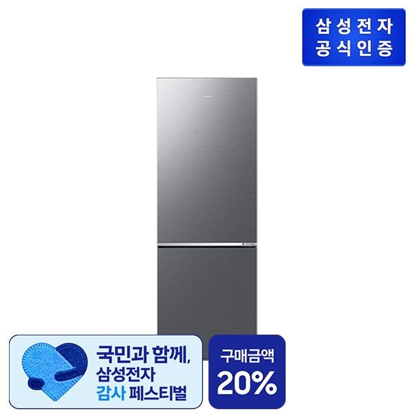 삼성전자 [삼성전자] 일반냉장고 RB30D4051S9 306L