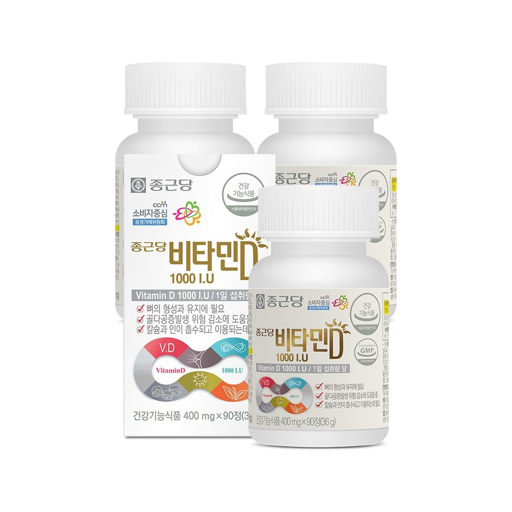 [롯데백화점] 종근당건강 종근당 비타민D 1000IU 90정 3병 (9개월분)