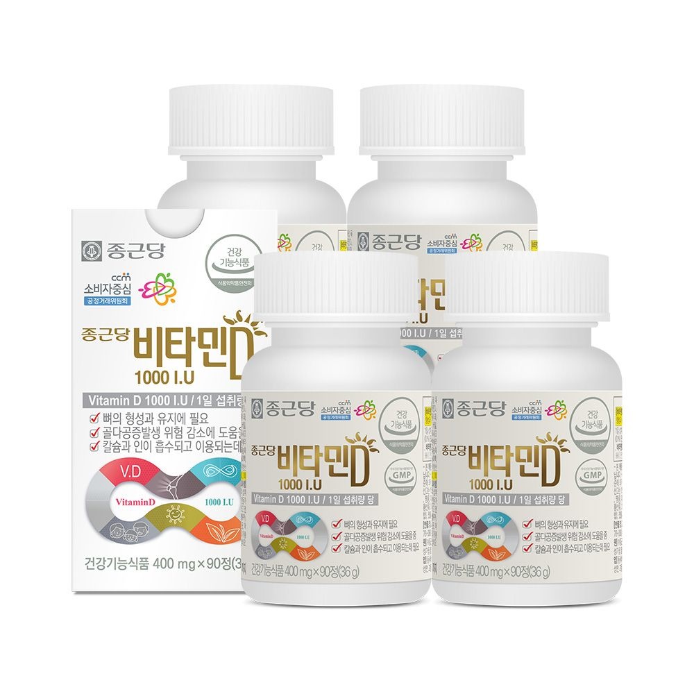 [롯데백화점] 종근당건강 종근당 비타민D 1000IU 90정 4병 (12개월분)