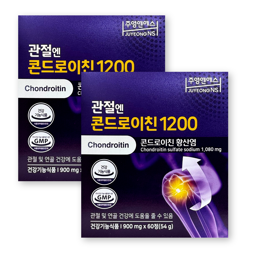 관절엔 콘드로이친 1200 900mg X 60정 2박스 주영엔에스 지성 소연골 관절케어