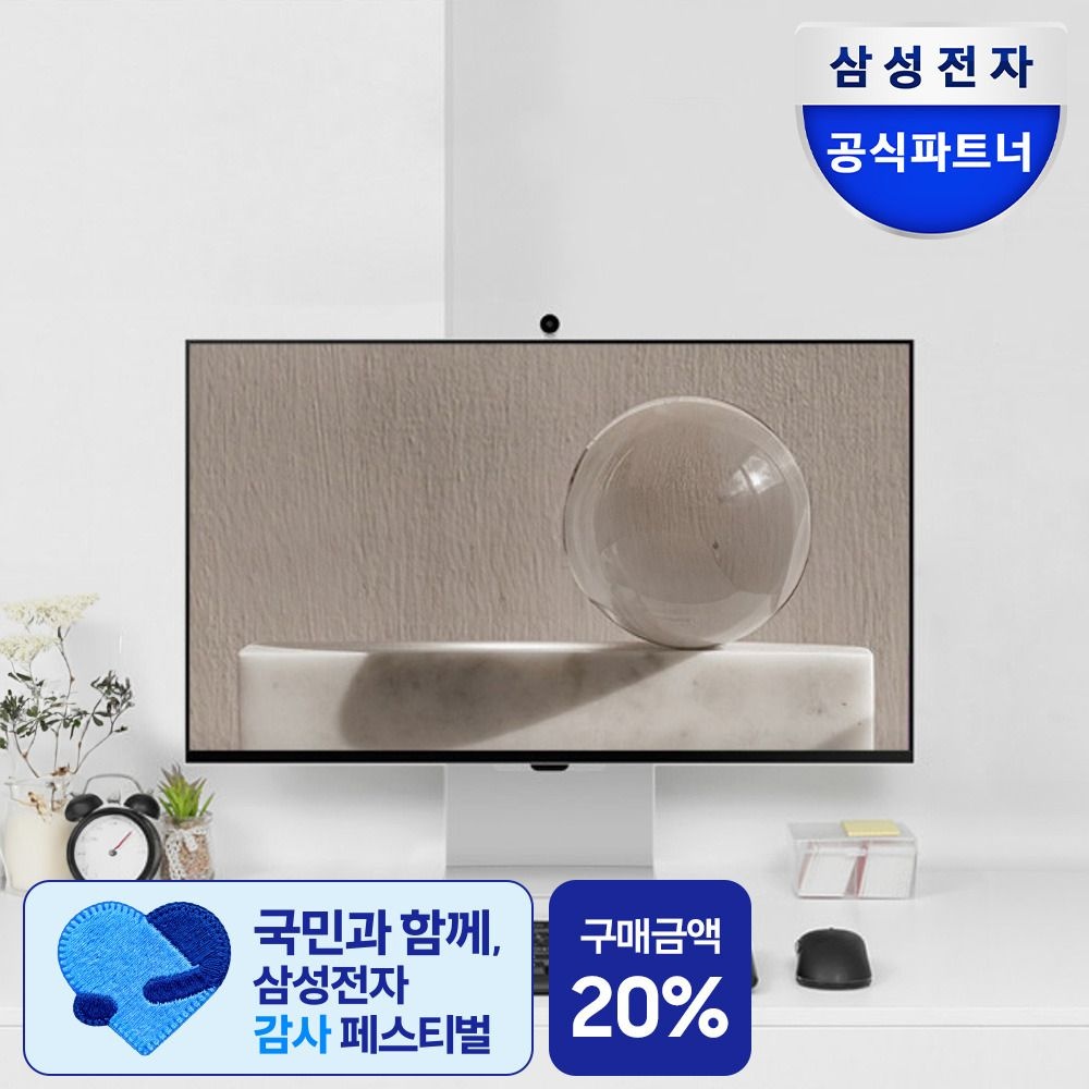 삼성전자 (현대Hmall) 삼성 뷰피니티 S9 S27C900 IPS 68.4cm 5K 고해상도 스마트 모니터 맥전용 모니터