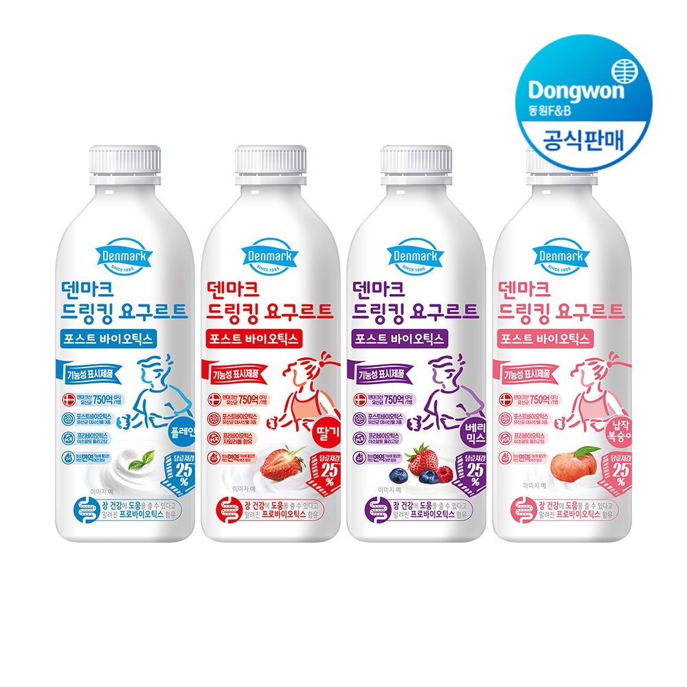 [롯데온] 동원 덴마크 드링킹 요구르트 프로바이오틱스 4종 750ml 4개 (12,780원/무료)
