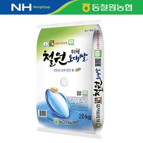 [온누리상품] [농할 국내산][25년 햅쌀(상등급)] 동철원농협 오대쌀 상등급 20kg/당일도정