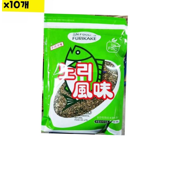 가게용 식자재 도매 이엔푸드 후리가케 노리 500g x10개