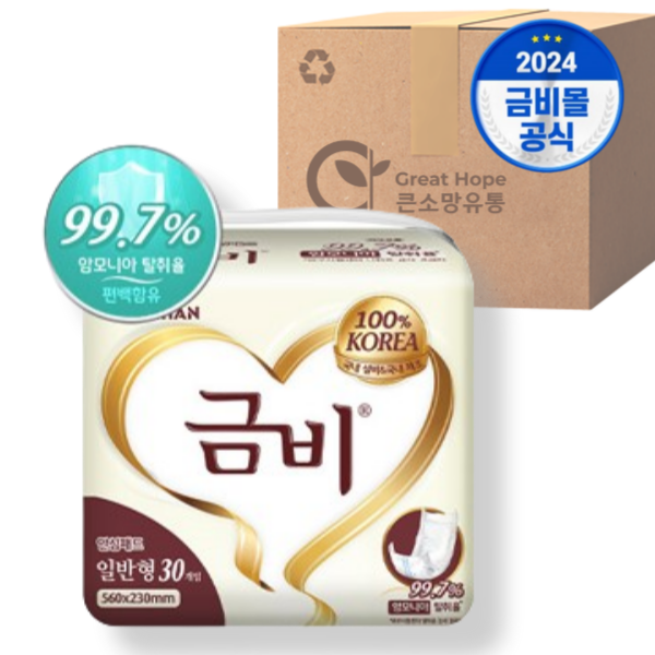 [오늘출발] 금비 성인용기저귀 일자형 일반 30매 8팩 박스 속기저귀