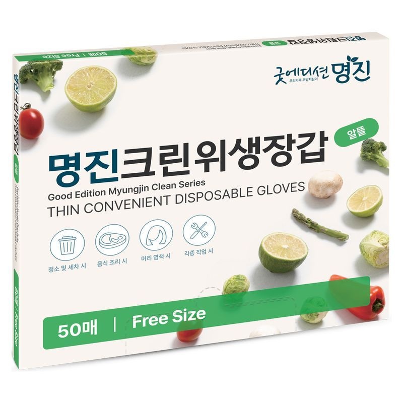 홈에디션 명진 크린 비닐 알뜰 위생장갑 50매