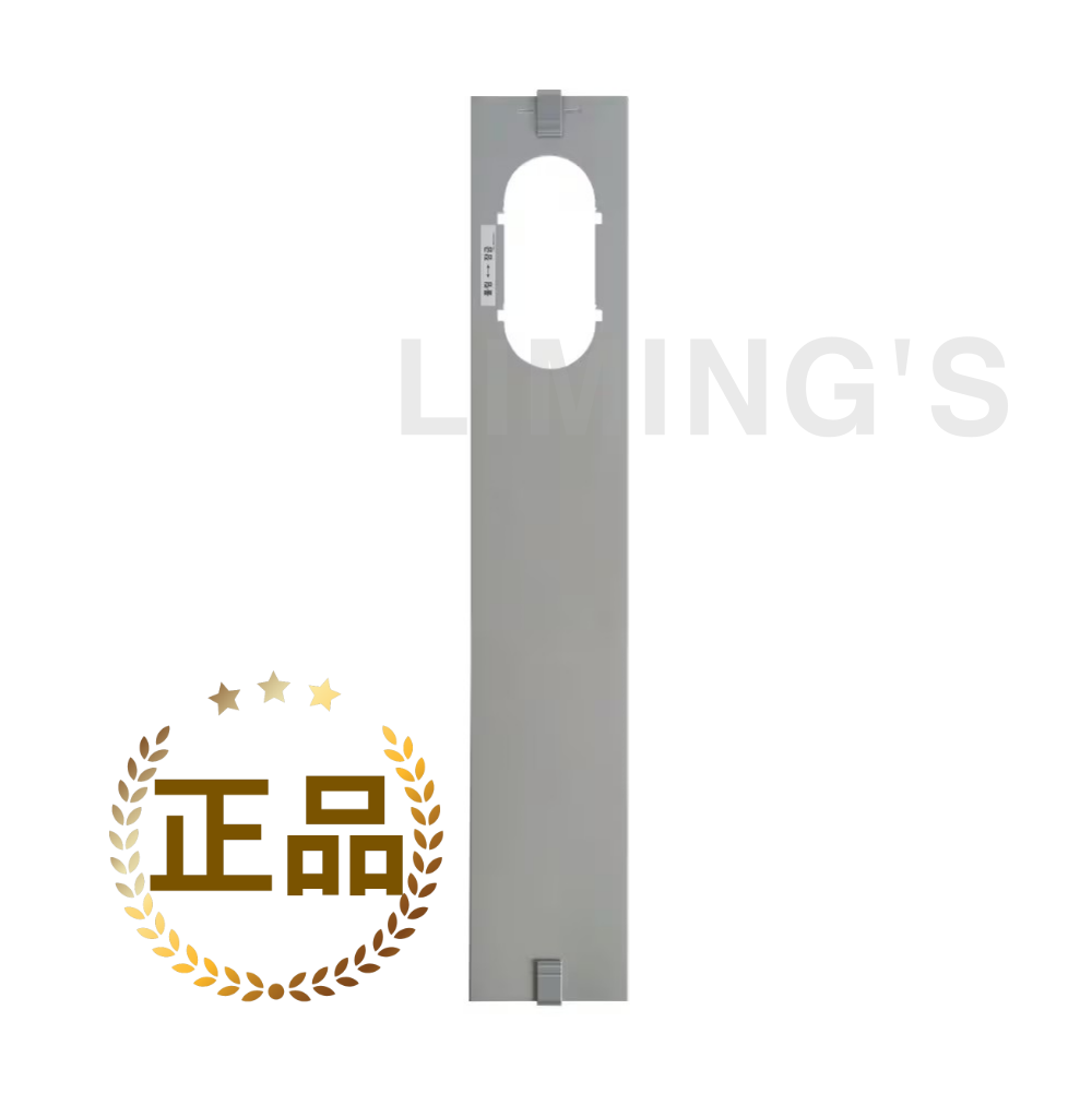 [LG전자][LG 정품] 이동식 에어컨 기본 설치판, PQ08DBWAN PQ08DBWCN PQ08DCWAN (AEC75953001)