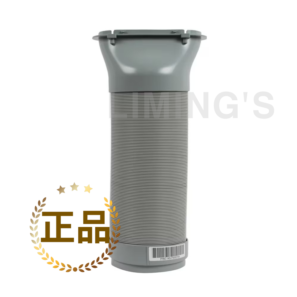 [LG전자][LG 정품] 이동식 에어컨 배기호스, PQ08DCWAN PQ08DCWBN (ADJ75052104)