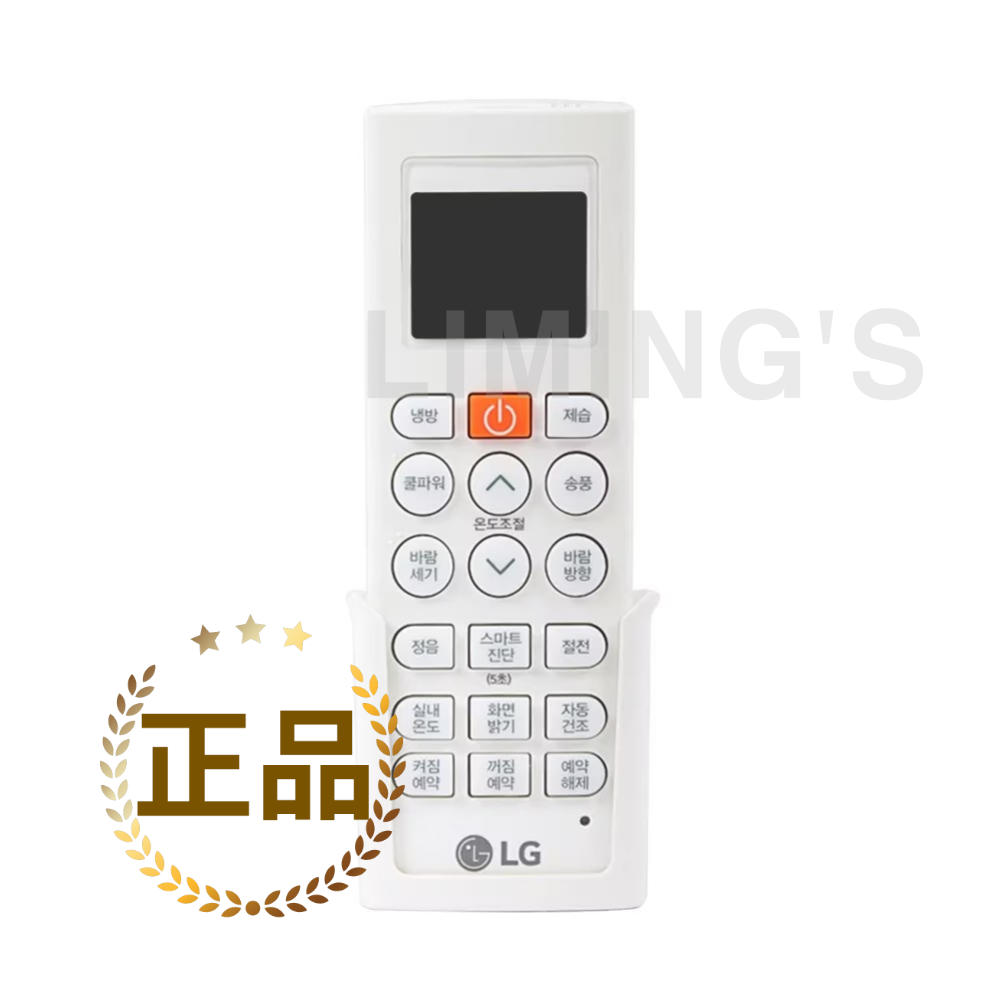 [LG전자][LG 정품] 이동식 에어컨 리모컨 (송풍), PQ08DBWCN PQ08DCWAN PQ08DCWBN (AKB75835303)