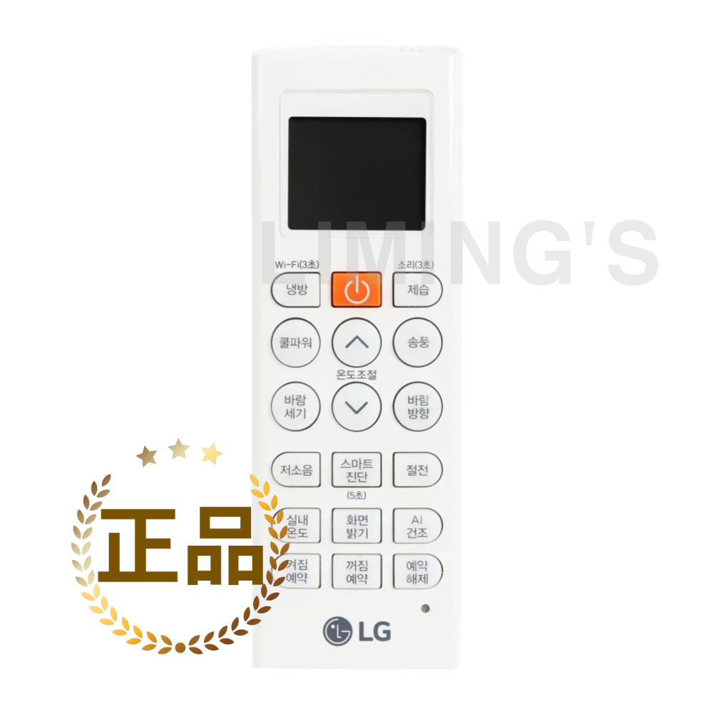 [LG전자][LG 정품] 이동식 에어컨 리모컨 (송풍), PQ07DCWCN PQ07DCWDN PQ08DCWAN (AKB75215410)