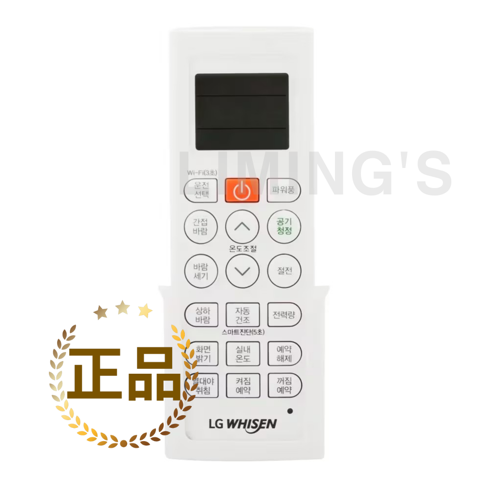 LG전자 [LG 정품] 벽걸이 에어컨 리모컨 (냉/난방), SW09BAJWAN SW09BAJWAS SW11B7KWAN (AKB75215314)