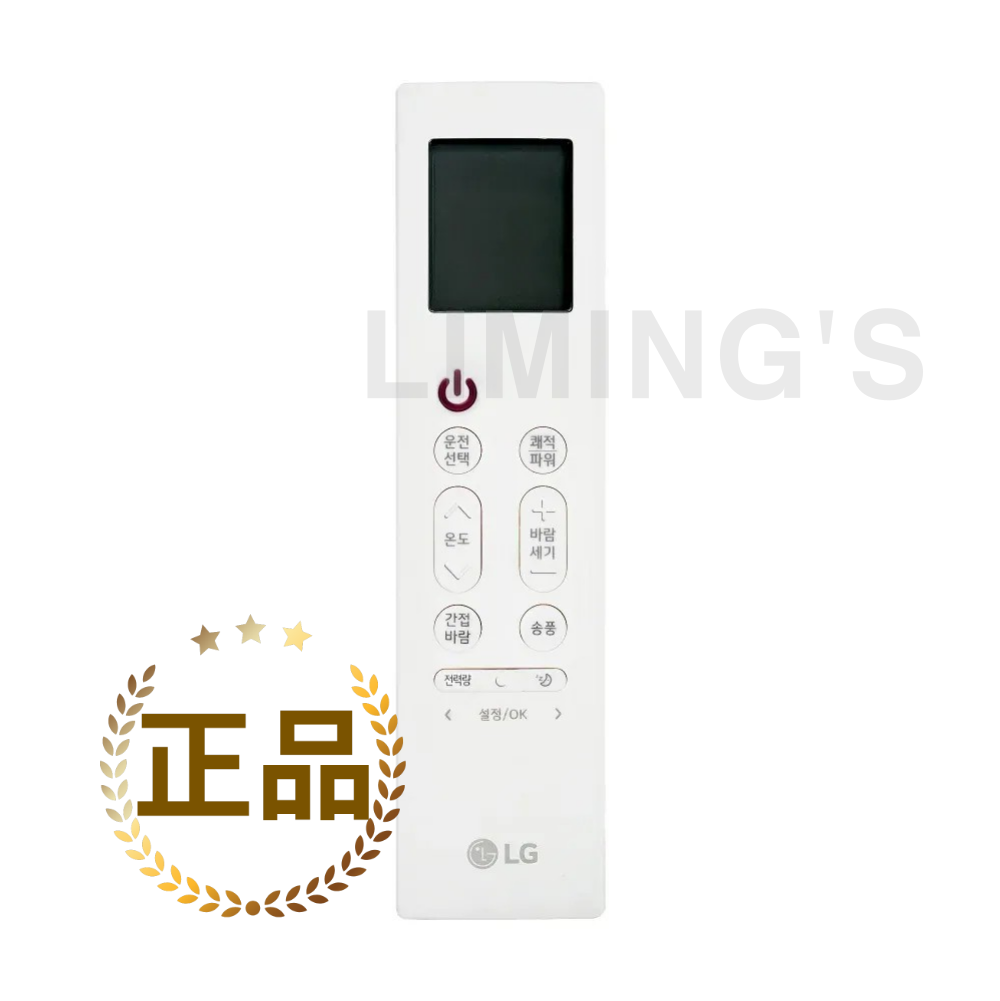 LG전자 [LG 정품] 벽걸이 에어컨 리모컨 (송풍), SQ06EJ1WES SQ06MDJWAN SQ07BDAWHN (AKB76041404)