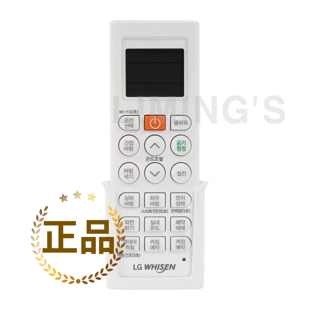 [LG 정품] 벽걸이 에어컨 리모컨 (냉방 전용), SJQ072PS1W SNQ072PS1W SQ06P9JWAJ (AKB75215304)