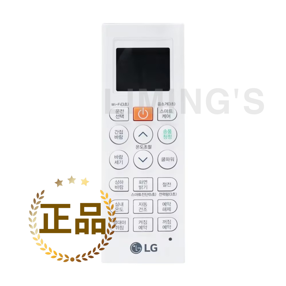 [LG 정품] 벽걸이 에어컨 리모컨 (송풍), FQ18EV4EB2 FQ18EV4EB2M SQ06BDAWBJ (AKB75215419)