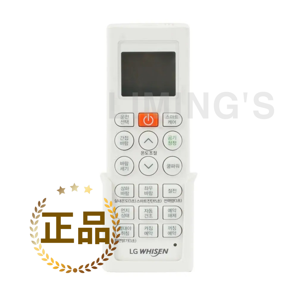 LG전자 [LG 정품] 벽걸이 에어컨 리모컨 (공기청정), SQ06S9JWAN SQ06S9JWAS SQ08S9JWAN (AKB75835301)