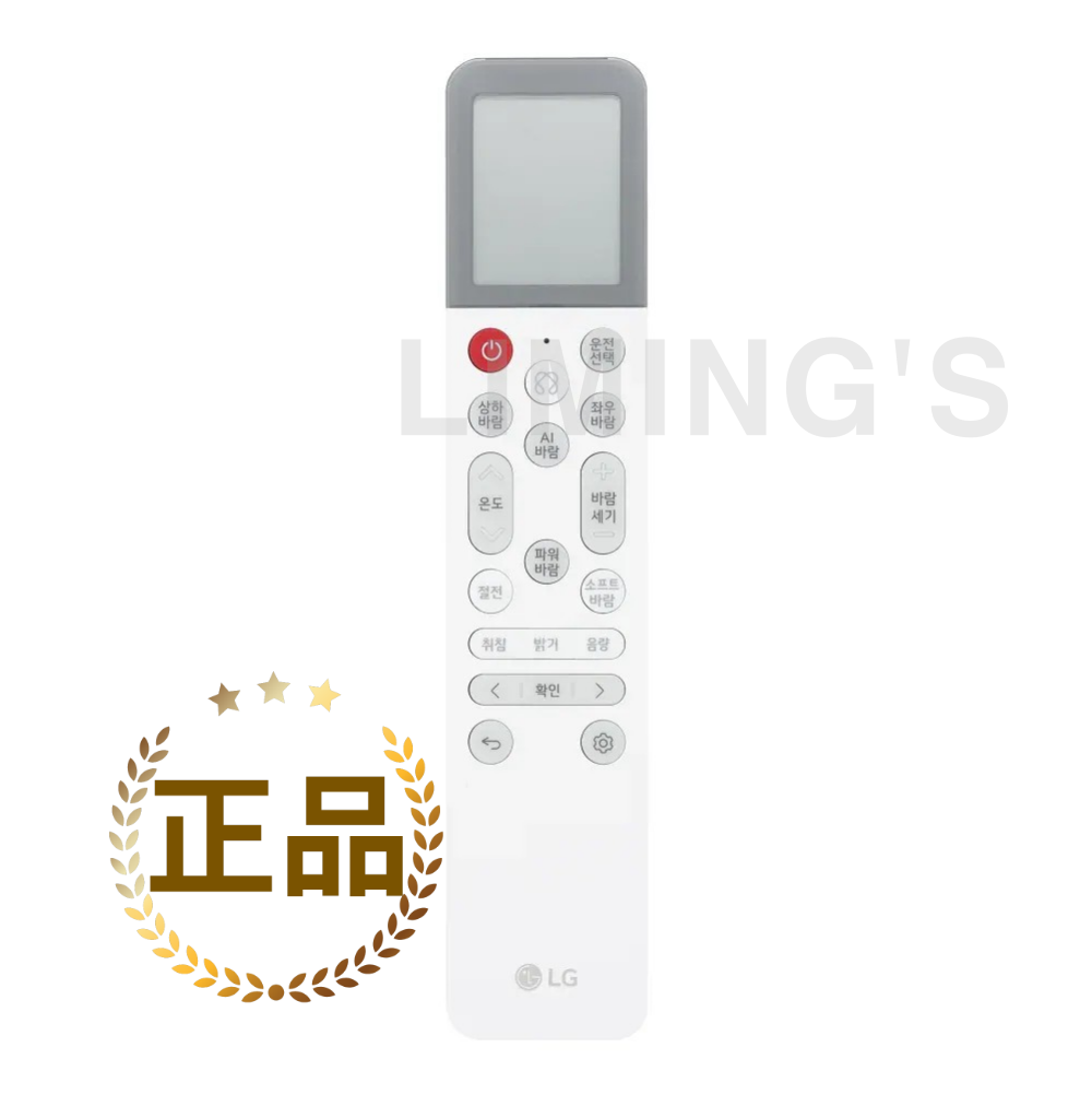 [LG 정품] 벽걸이 에어컨 리모컨 (음성인식), SQ07FS8EEN SQ07FS8EES (AKB30085402)
