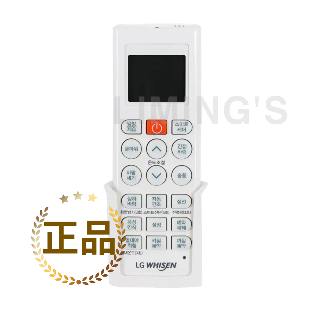 [LG 정품] 벽걸이 에어컨 리모컨 (송풍), SQ06B9PWAN SQ06B9PWAS SQ07V8JWAJ (AKB75215317)