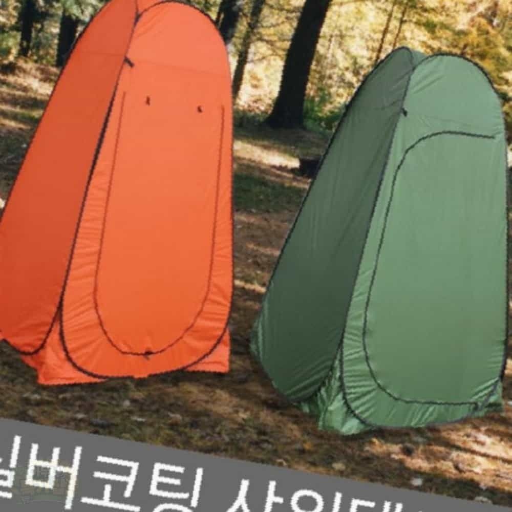 아특 샤워 텐트 간의 화장실 탈의실 샤워텐트 원터치텐트