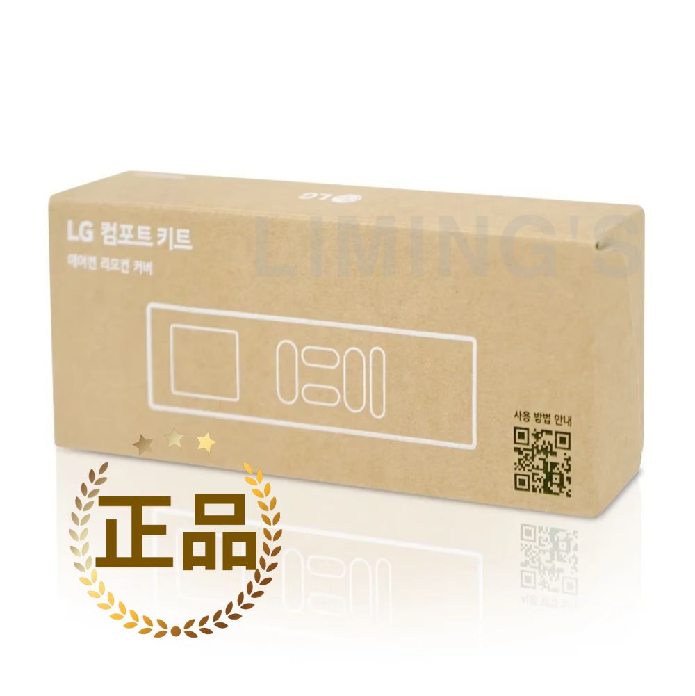 [LG전자][LG 정품] 에어컨 리모컨 커버, FQ18ET1HAN FQ18ET2BAN FQ18ET2HAN (ACQ30706301)
