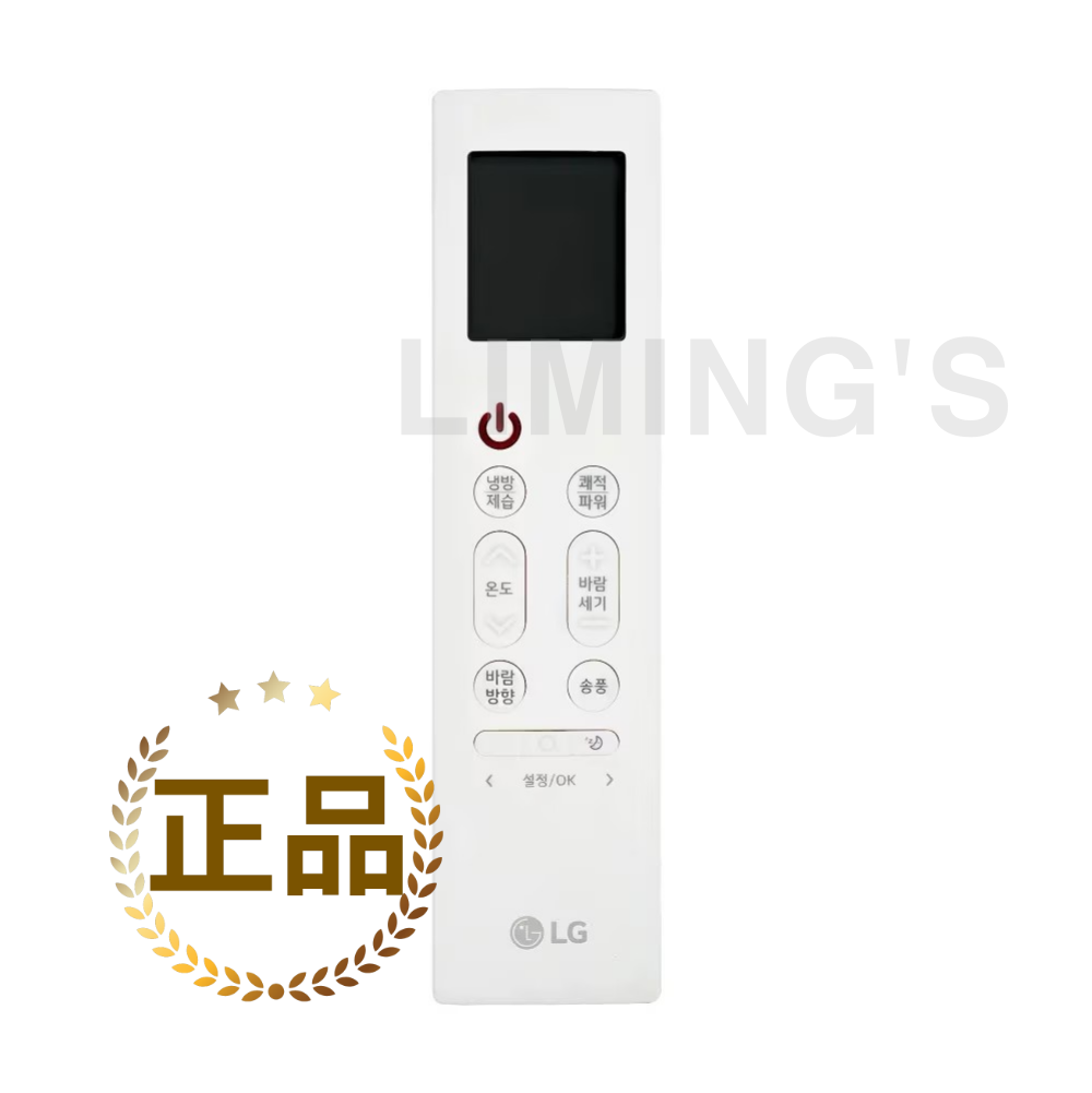 [LG 정품] 스탠드 에어컨 리모컨 (송풍), FQ18HCNWAZ FQ18HCNWB2 FQ18HCNWBN (AKB76041401)