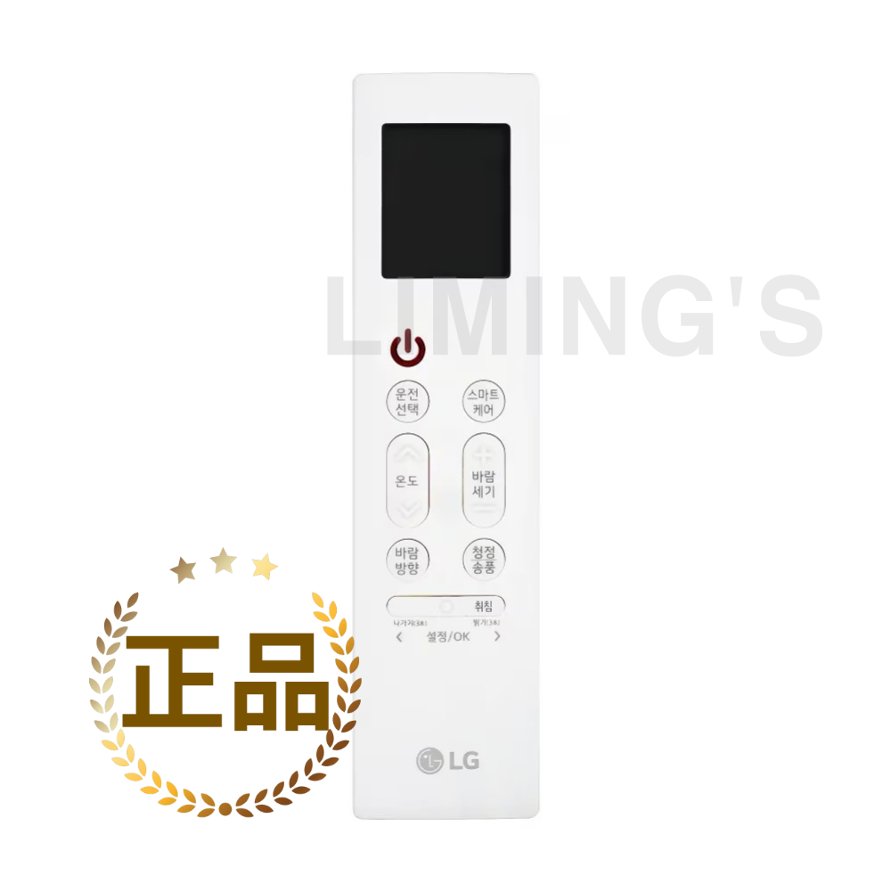 LG전자 [LG 정품] 스탠드 에어컨 타워 리모컨 (송풍/청정), FQ18EV3EEN FQ18EV4EAN FQ18EV4EB2 (AKB76041422)