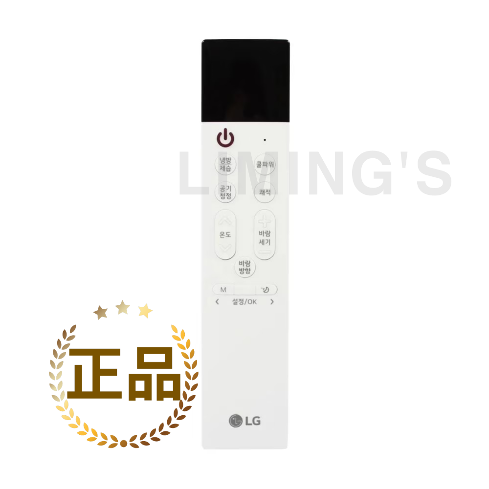 [LG 정품] 스탠드 에어컨 타워 LED 리모컨 (공기청정), FQ18SCNWG2 FQ18SCNWGN FQ18SCNWGZ (AKB76037511)