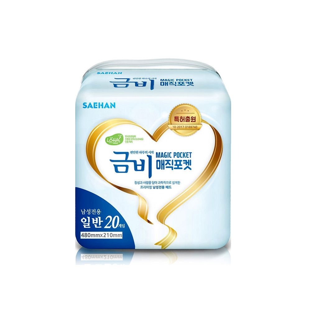 [오늘출발] 금비 매직포켓 남성전용 속기저귀 소변패드 20매x8팩
