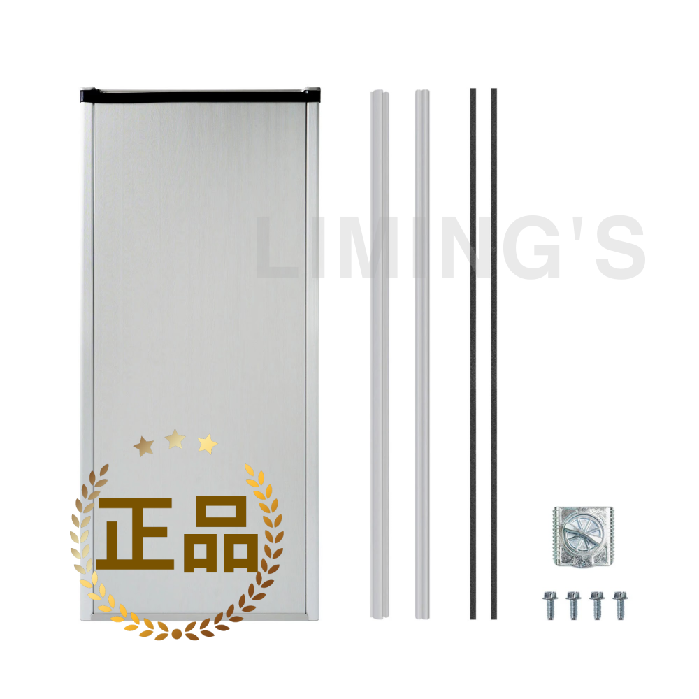 [LG 정품] 창호형 에어컨 연장 설치키트(90cm) (2023년형 이후 모델), WQ05FCWDN WQ05FCWDS WQ05FCWDS1 (AET74153511)