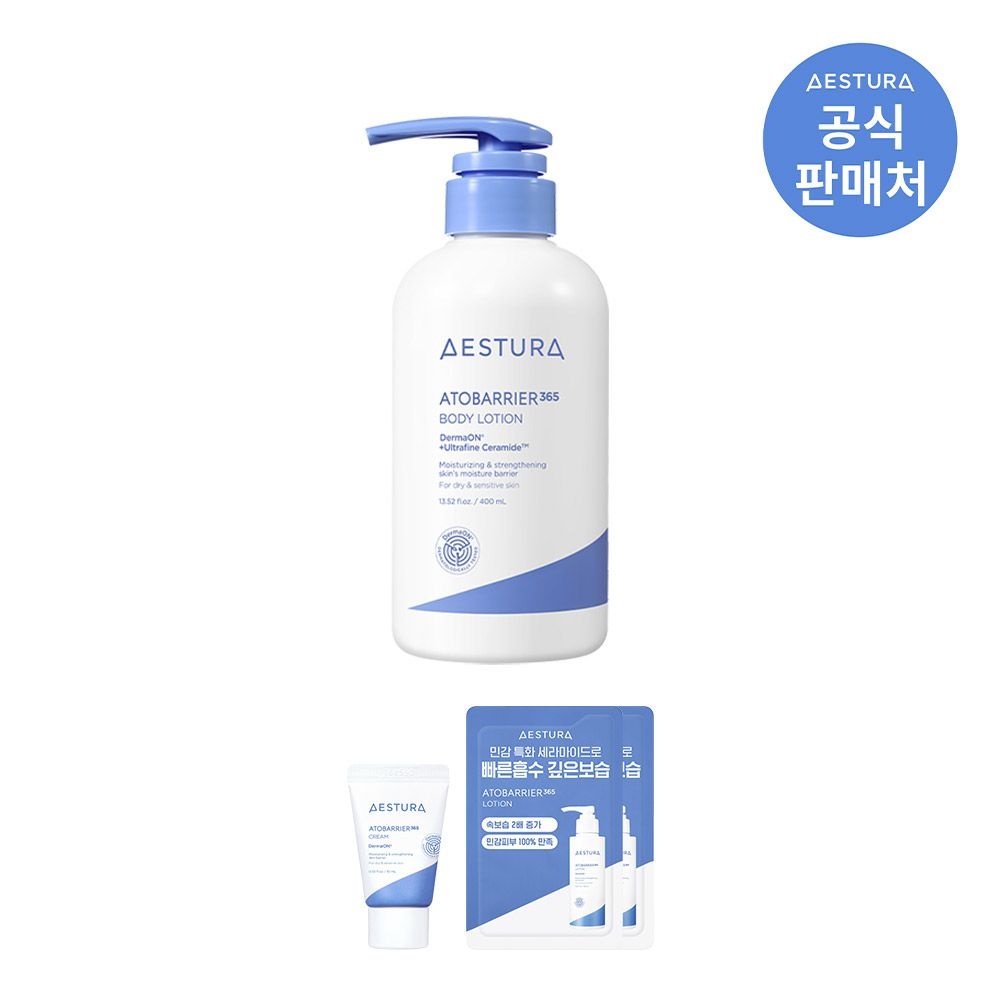 [단독] 아토베리어365 바디로션 400ml