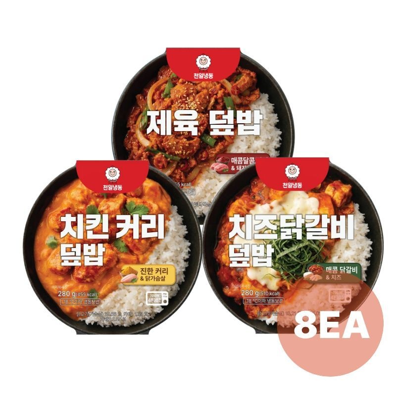 천일식품 덮밥 8인분 골라담기 (제육/치즈닭갈비/치킨커리)