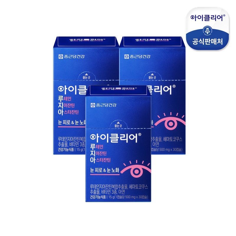 종근당건강 [종근당건강 본사]아이클리어 루테인지아잔틴 아스타잔틴 3박스(3개월분)