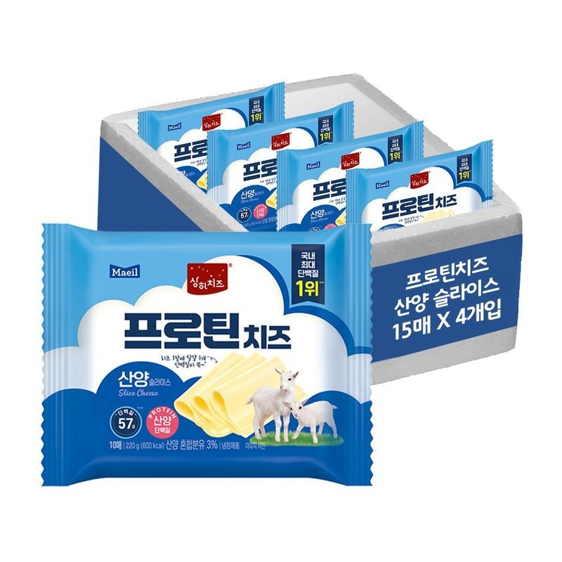 상하치즈 프로틴치즈 산양 슬라이스 40매 (10매x4개)
