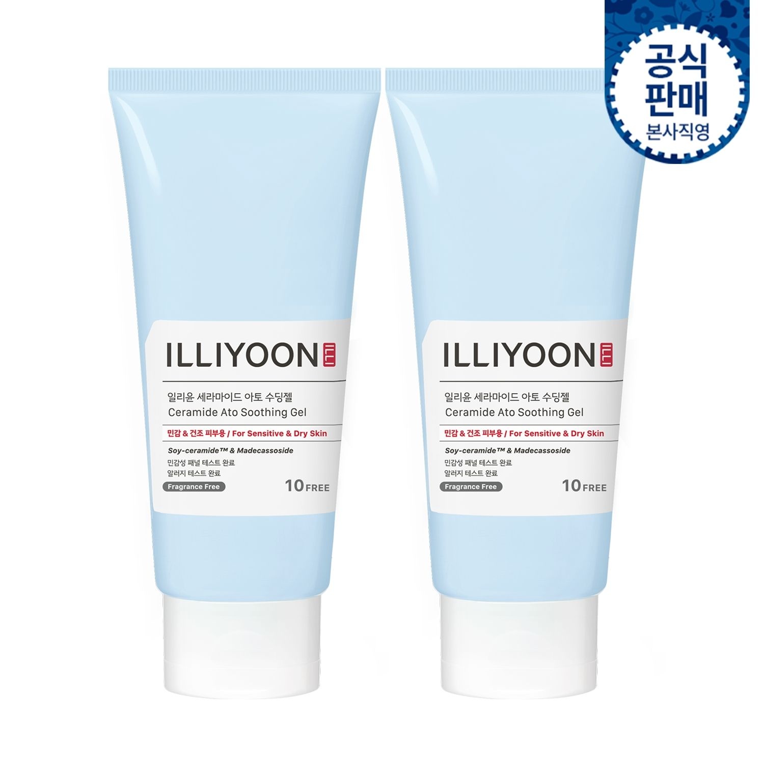 [뷰세라]일리윤 세라마이드 아토 수딩젤 175ml 2입