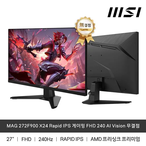 MSI MAG 272F900 X24 Rapid IPS 게이밍 FHD 240 AI Vision 무결점