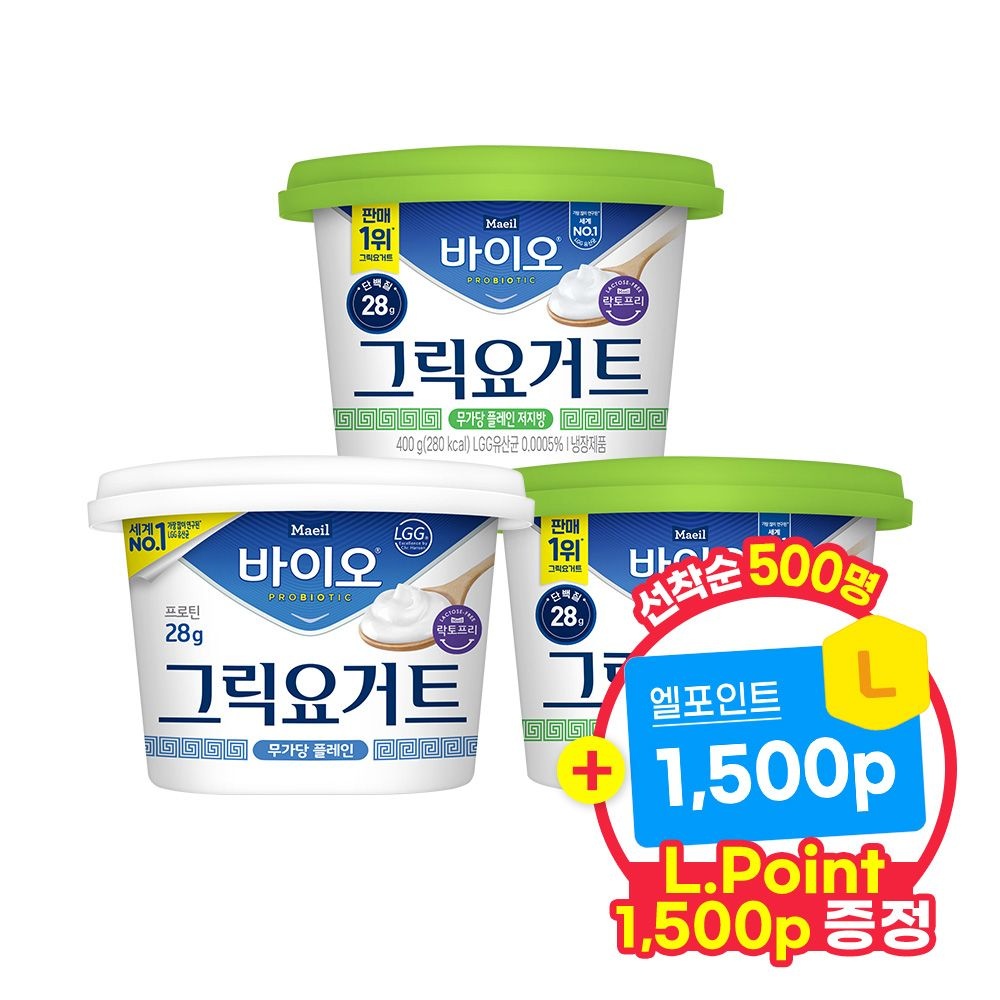 [롯데온] 매일 바이오 요거트 무가당 400g 2+1 + L포인트 1,500원