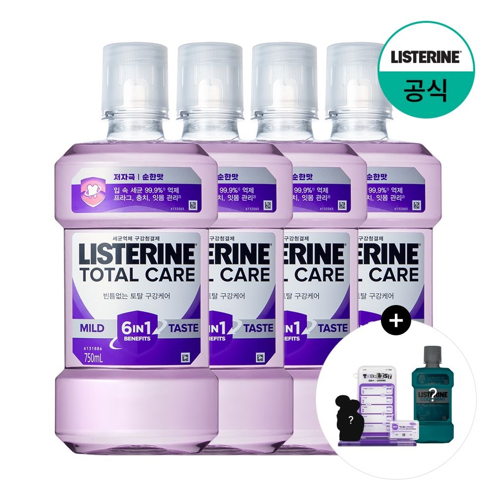 [롯데온] 리스테린 토탈케어 750ml 4개+쿨마일드250ml증정