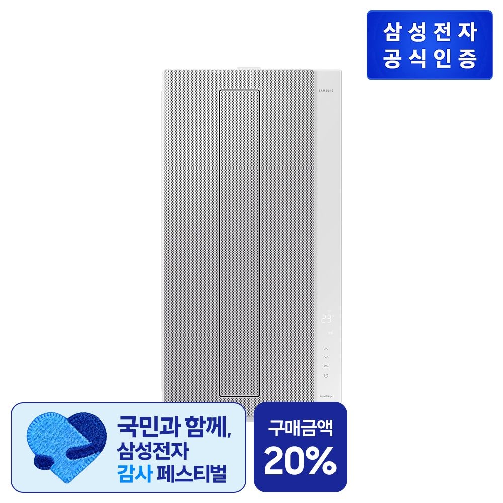 [롯데백화점] 삼성전자 Bespoke 무풍에어컨 윈도우핏 19.2 ㎡ AW06C7155GWAZ3 그레이 / 매립형+키트105cm LE1216734317
