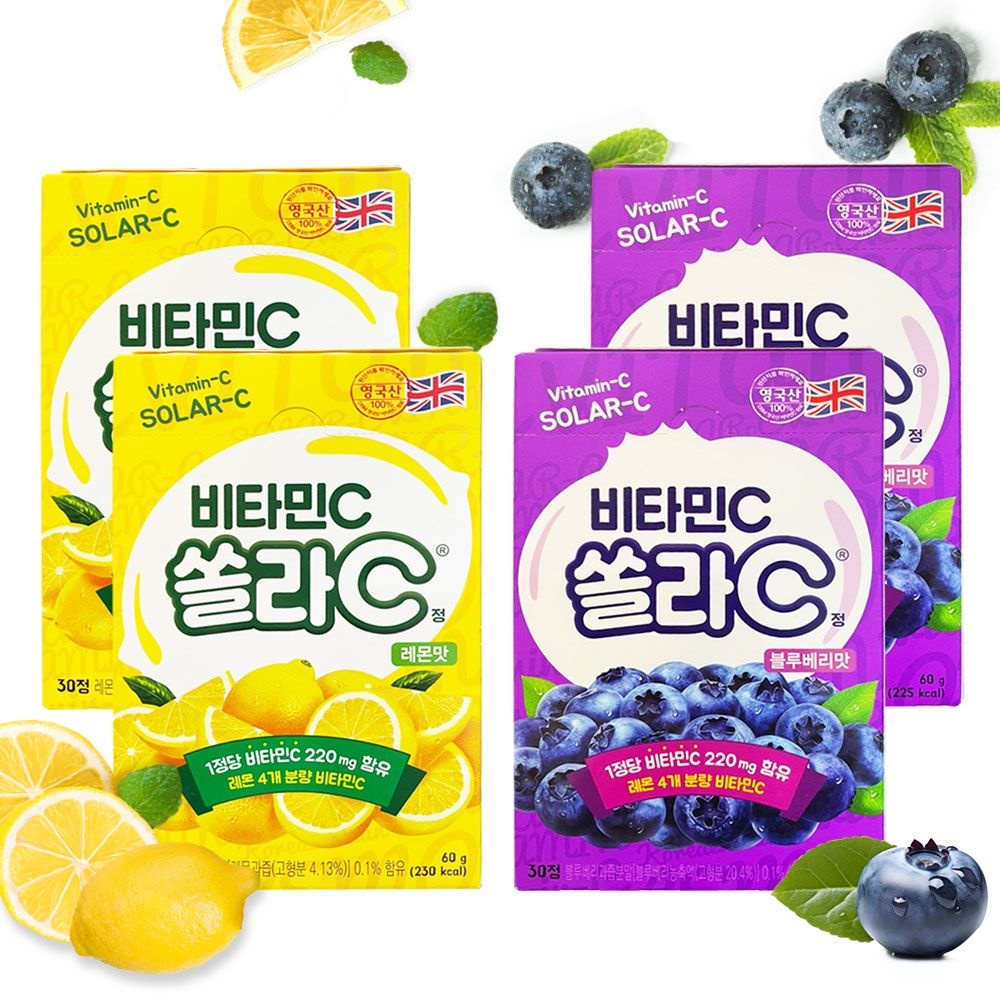 고려은단 쏠라C 2g x 30정 2개 레몬맛 블루베리맛 어린이비타민 사탕 간식 D