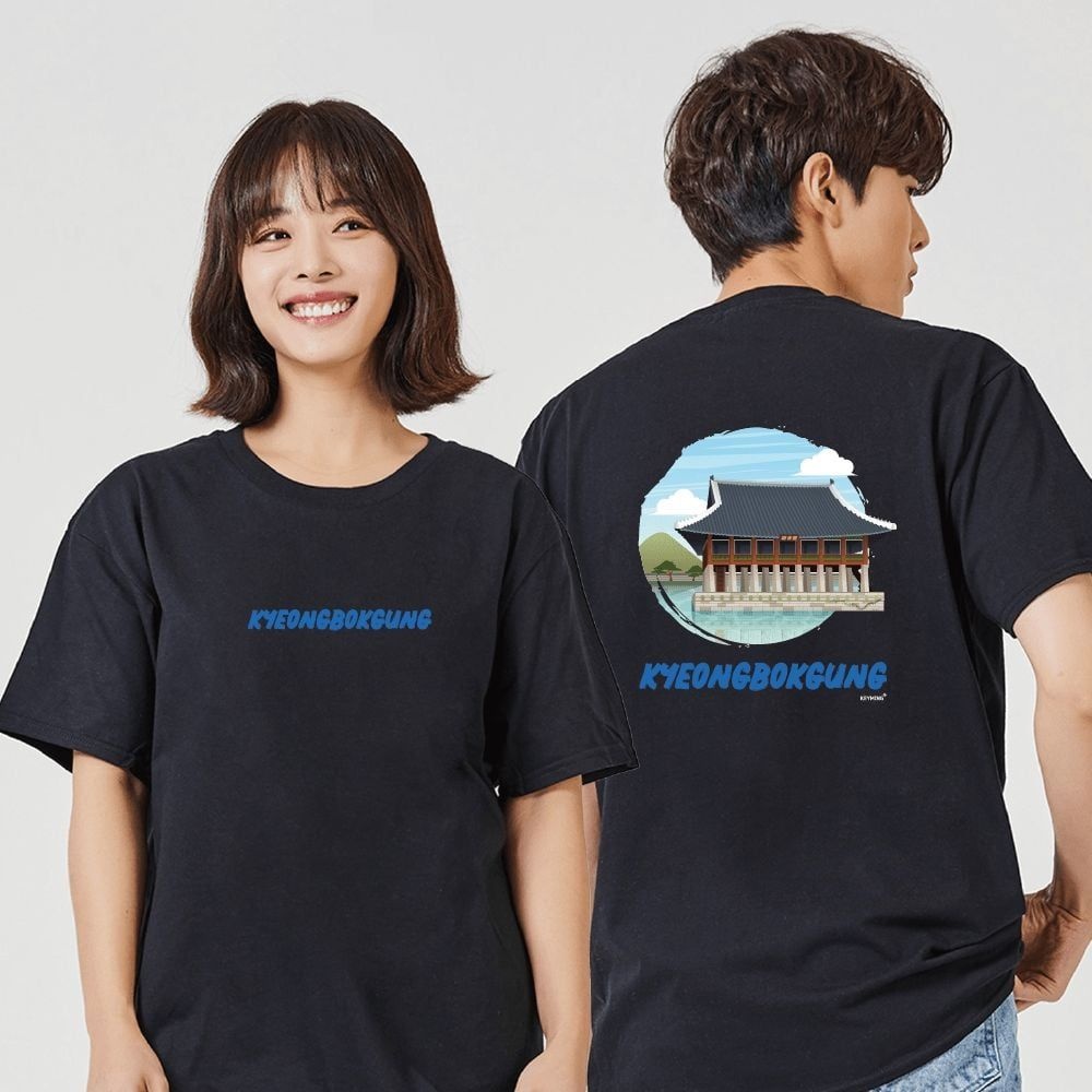 키밍 서울 경복궁 관광 여행기념티 여행룩