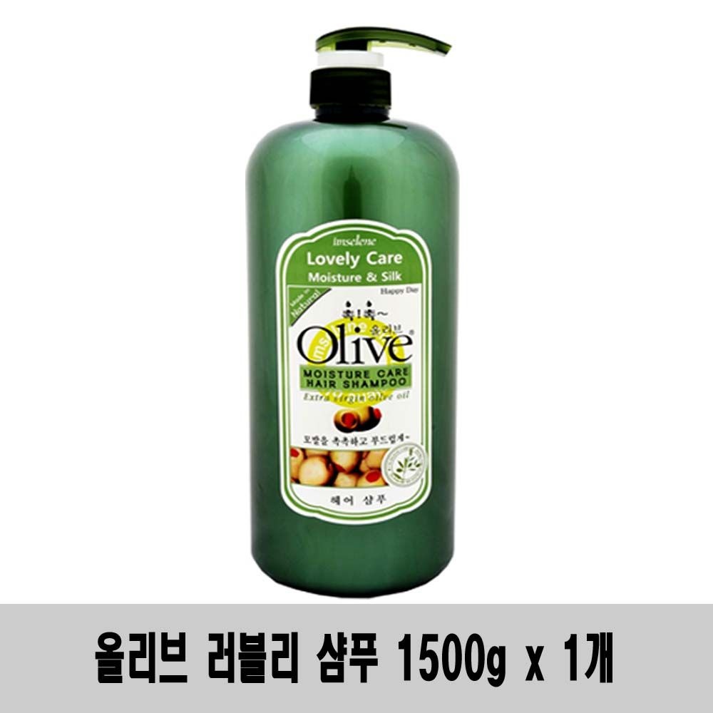 아임세레느 (1500g x 1개)-아임세레느 올리브 러블리 케어 촉촉 (대용량) 헤어 샴푸
