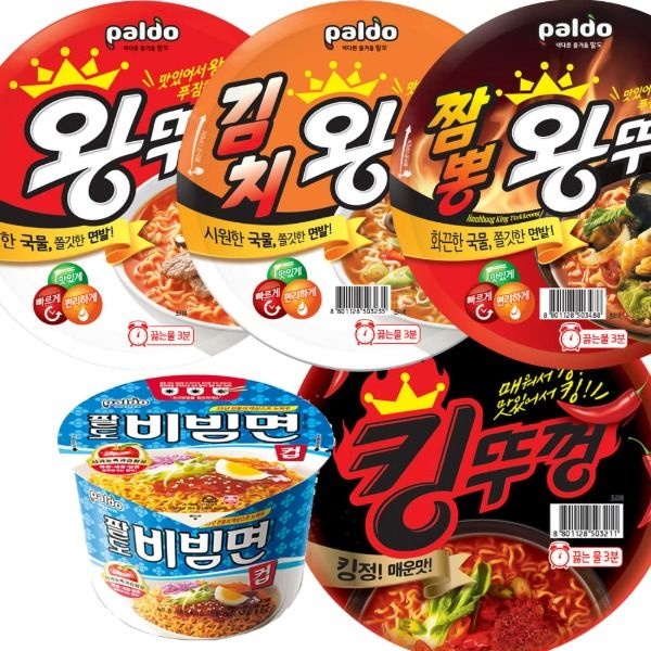 자체제작 팔도 컵라면 5종 혼합 왕뚜껑2개+김치왕뚜껑3개+짬뽕2개+킹뚜껑2개+비빔면3개 총 12개
