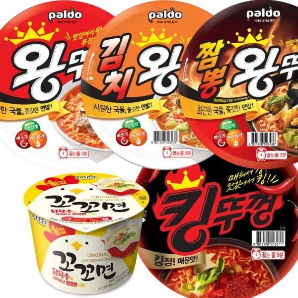 자체제작 팔도컵라면 5종 혼합 왕뚜껑3개+김치왕뚜껑2개+짬뽕2개+킹뚜껑2개+꼬꼬면3개 총 12개