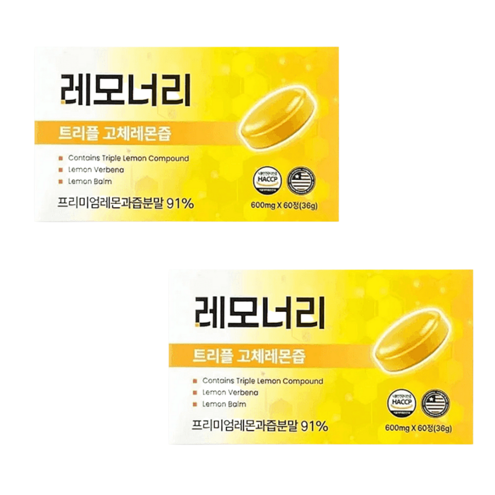 레모너리 600mg X 60정 2박스