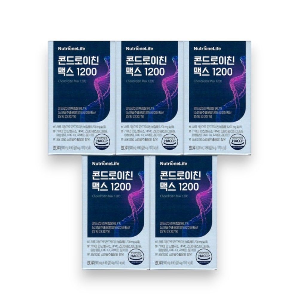 뉴트리원 이병헌 콘드로이친 맥스 1200 900mg 60정 5개
