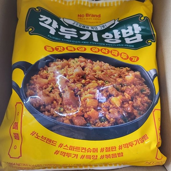 시아스 깍두기양밥 251g x 4개입 1004g