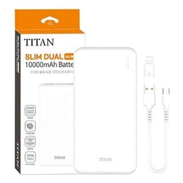 타이탄 슬림듀얼 보조배터리 10000mAh C타입 케이블 8핀젠더 가벼운